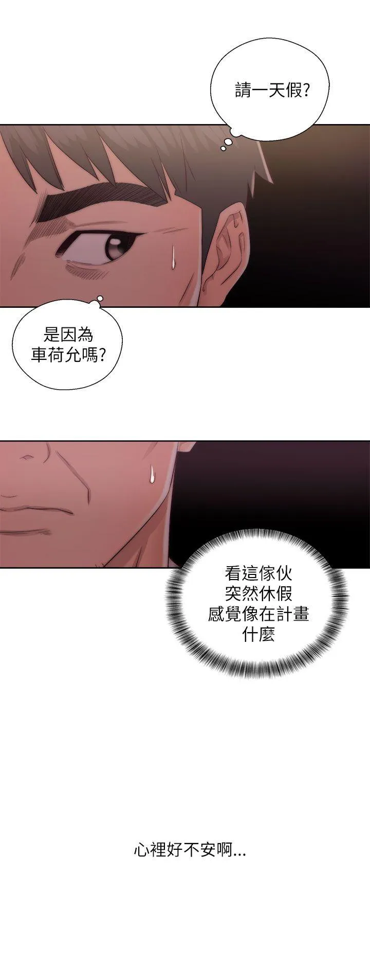 第15話