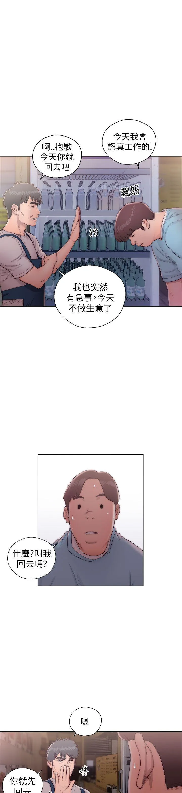 第15話