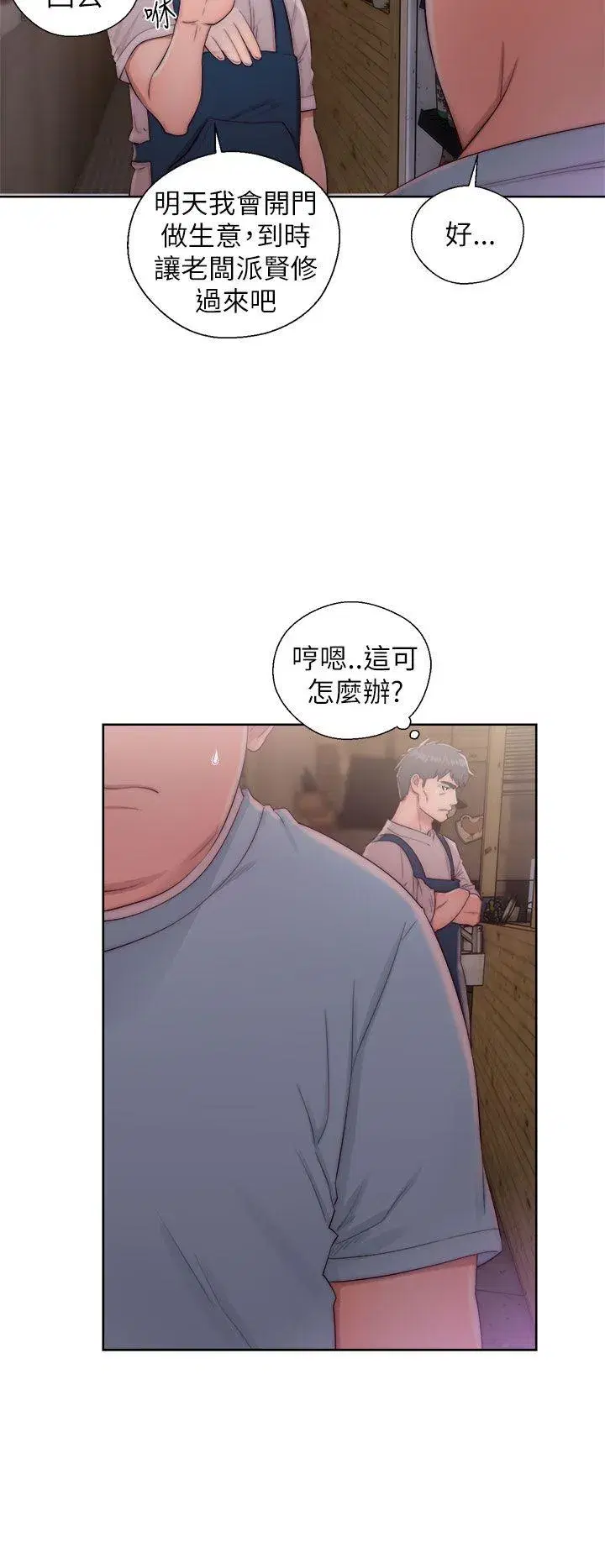 第15話
