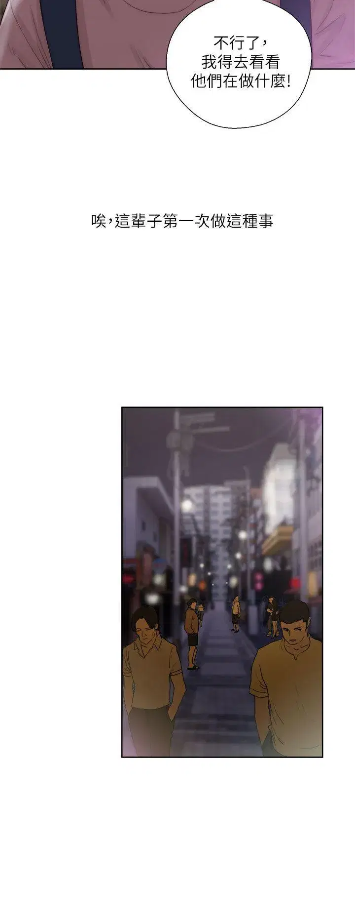 第15話