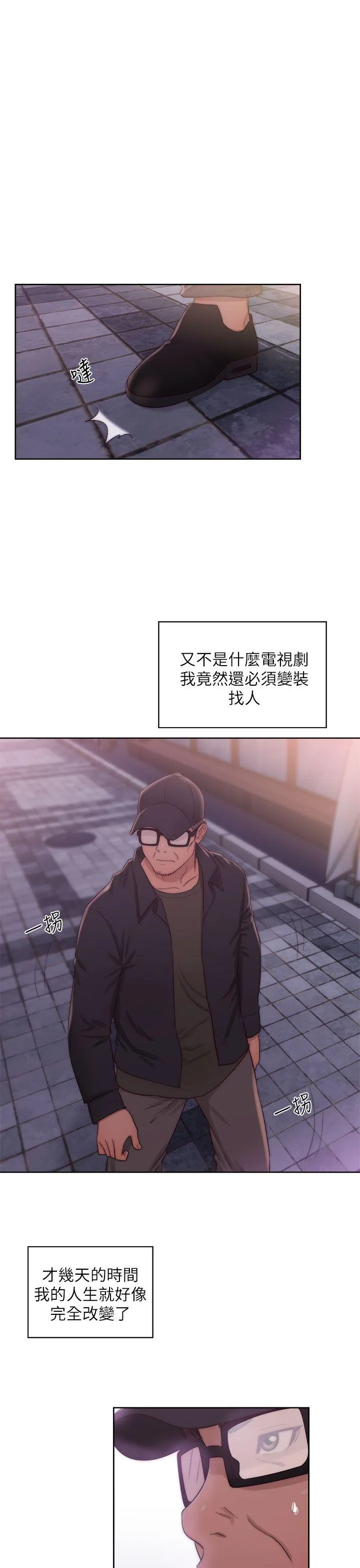 第15話