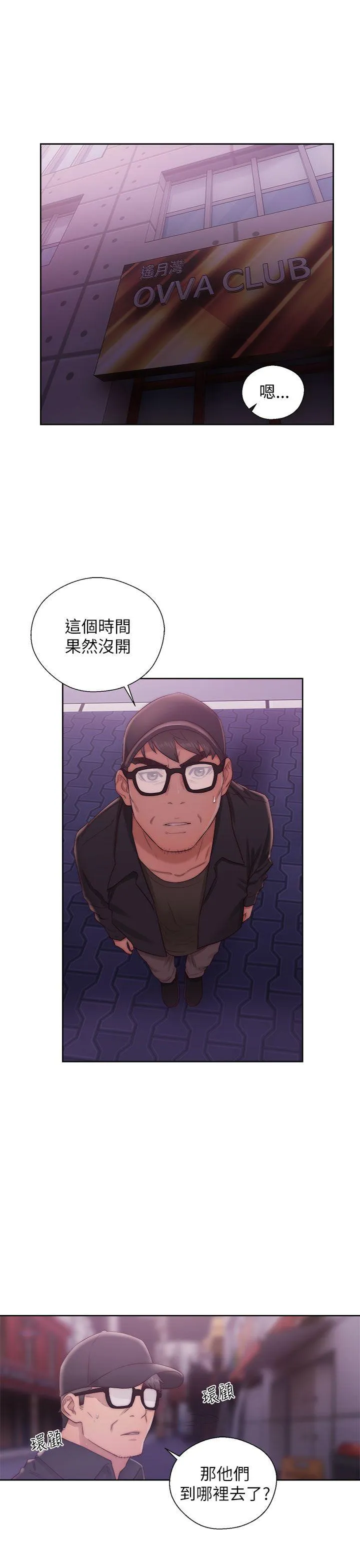第15話