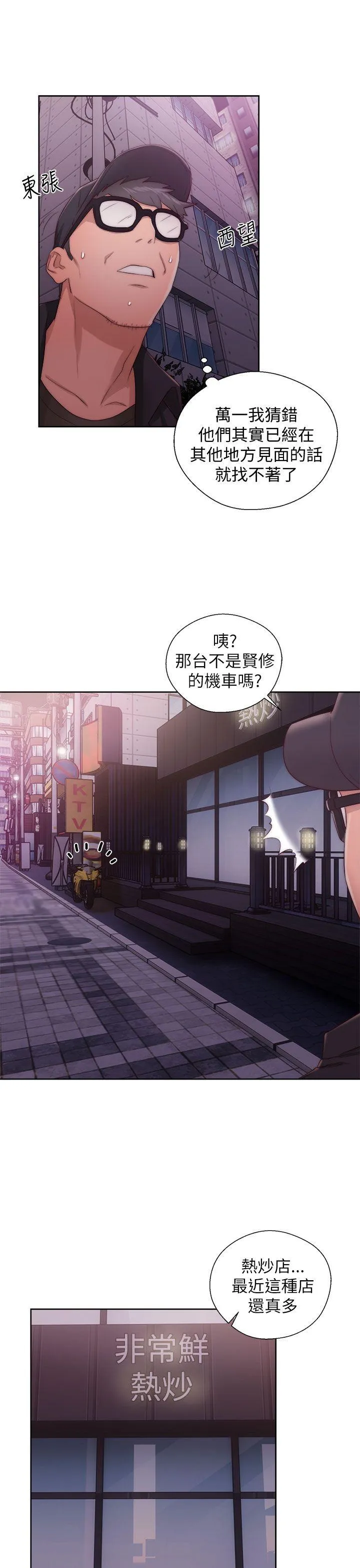 第15話