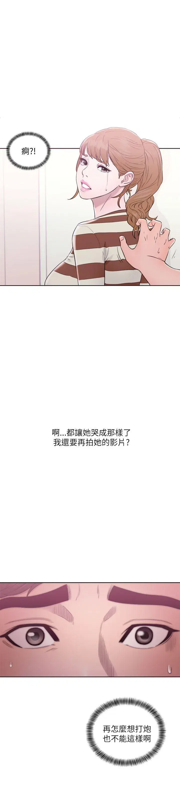 第15話