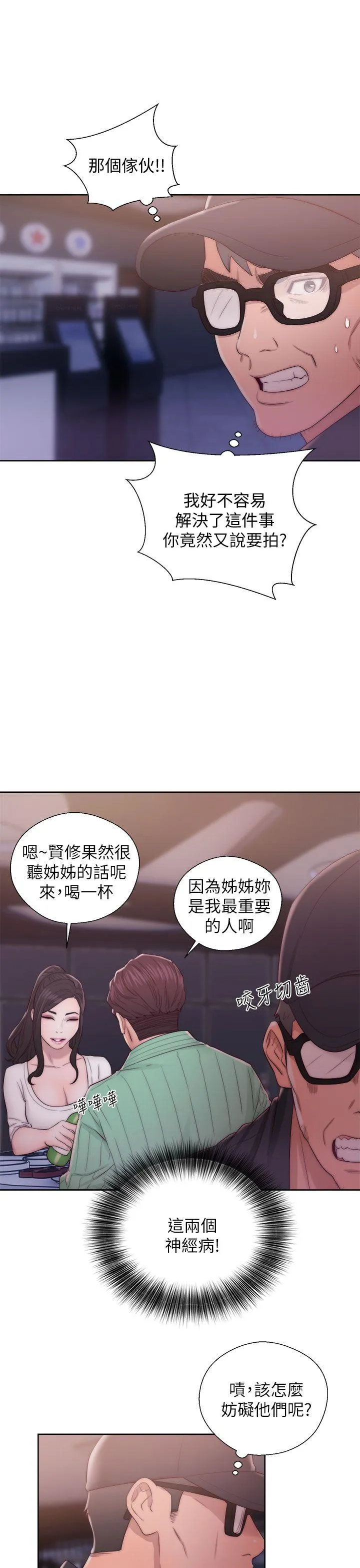 第15話