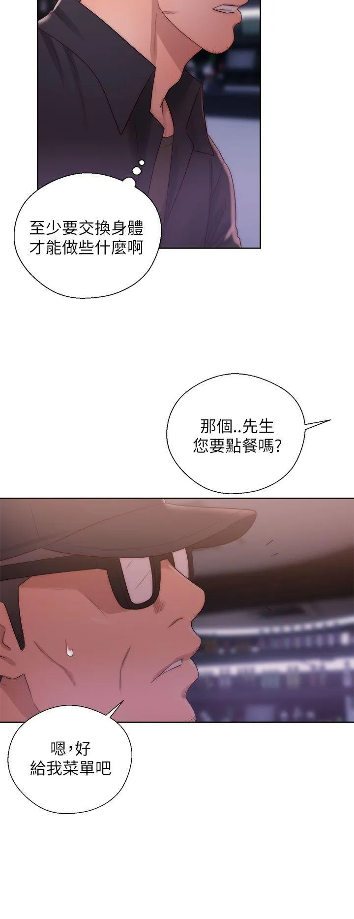 第15話