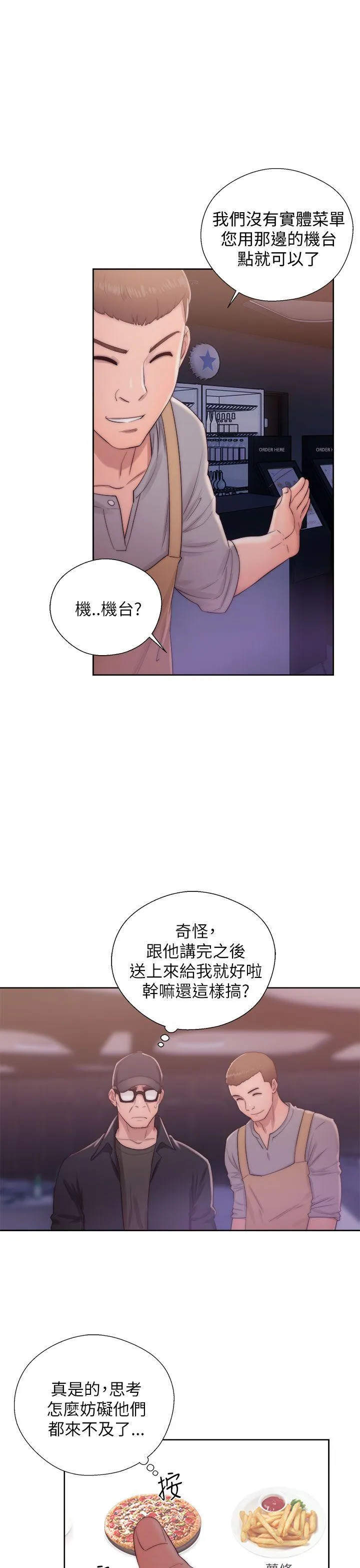 第15話