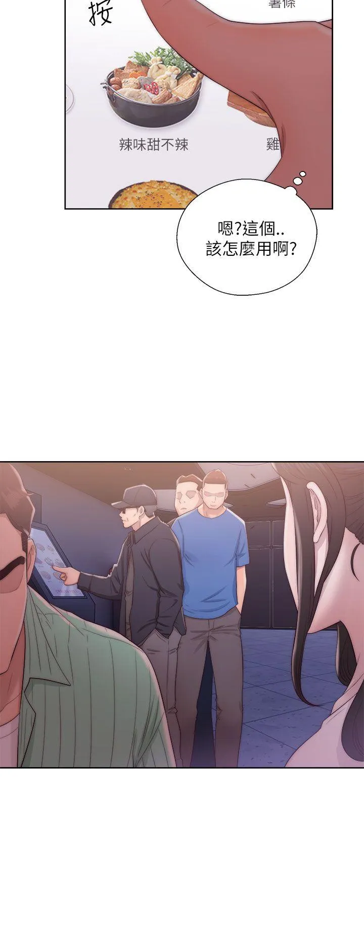 第15話