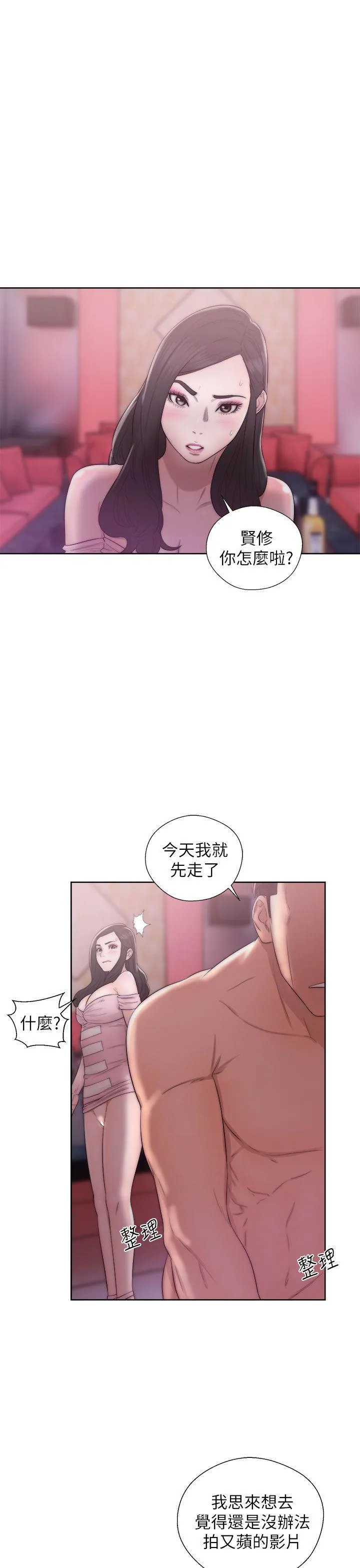 第15話