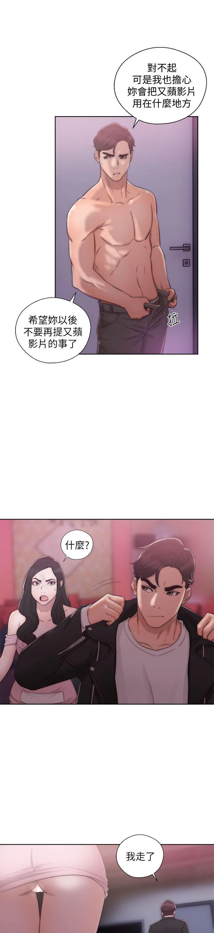 第15話