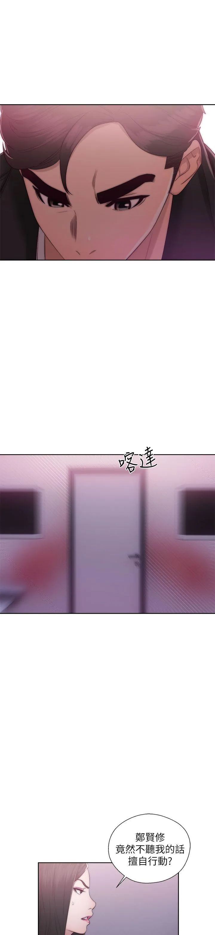第15話