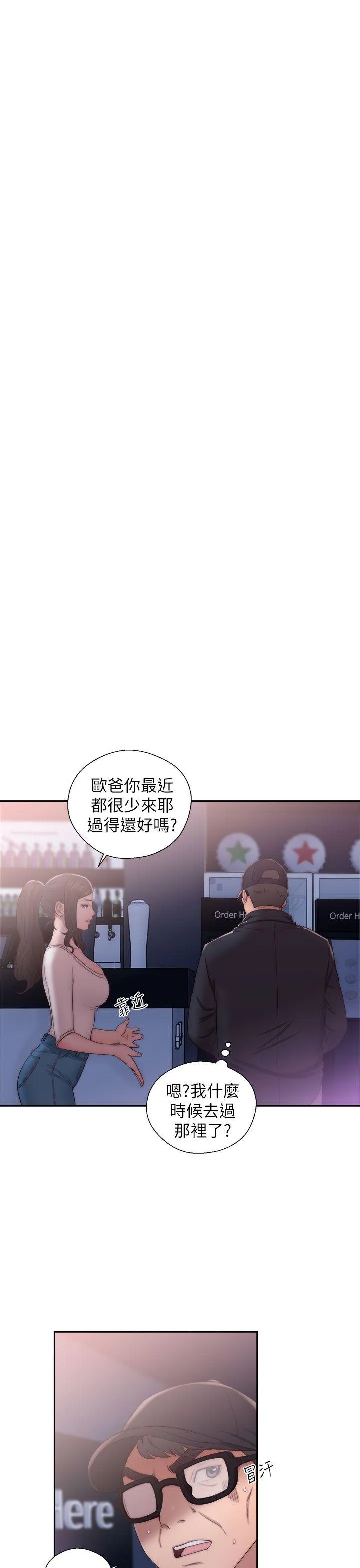 第16話