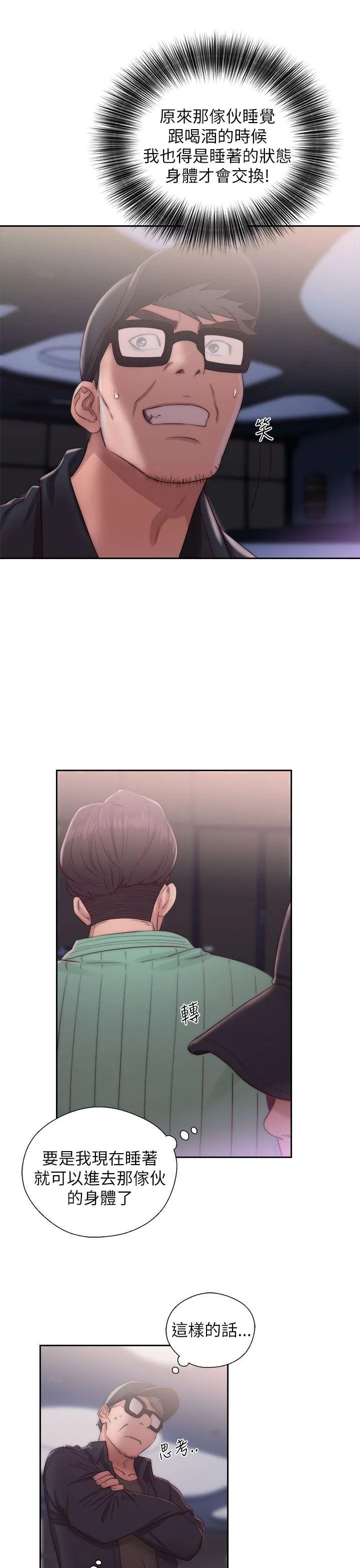 第16話