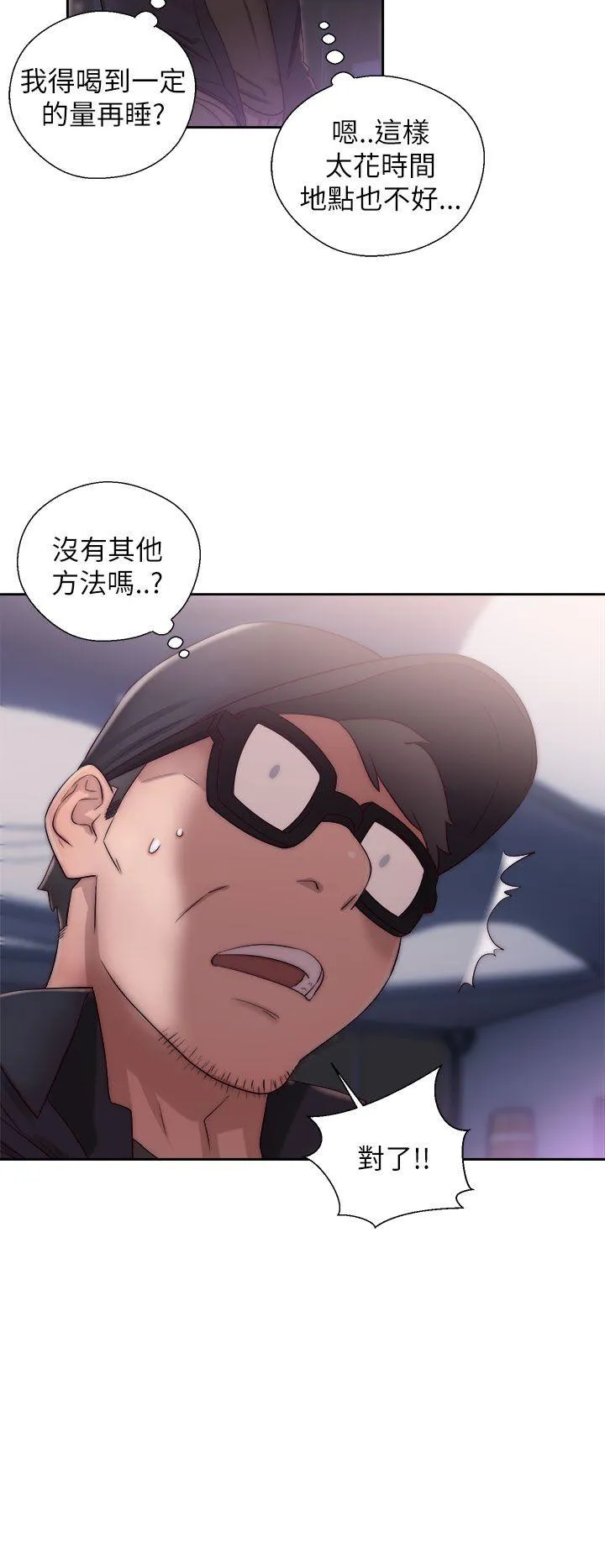 第16話
