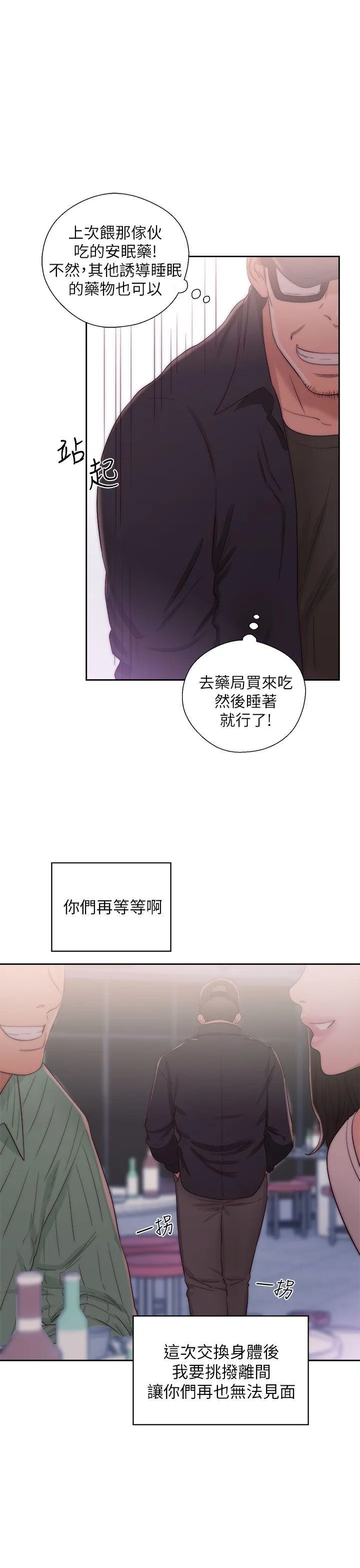 第16話