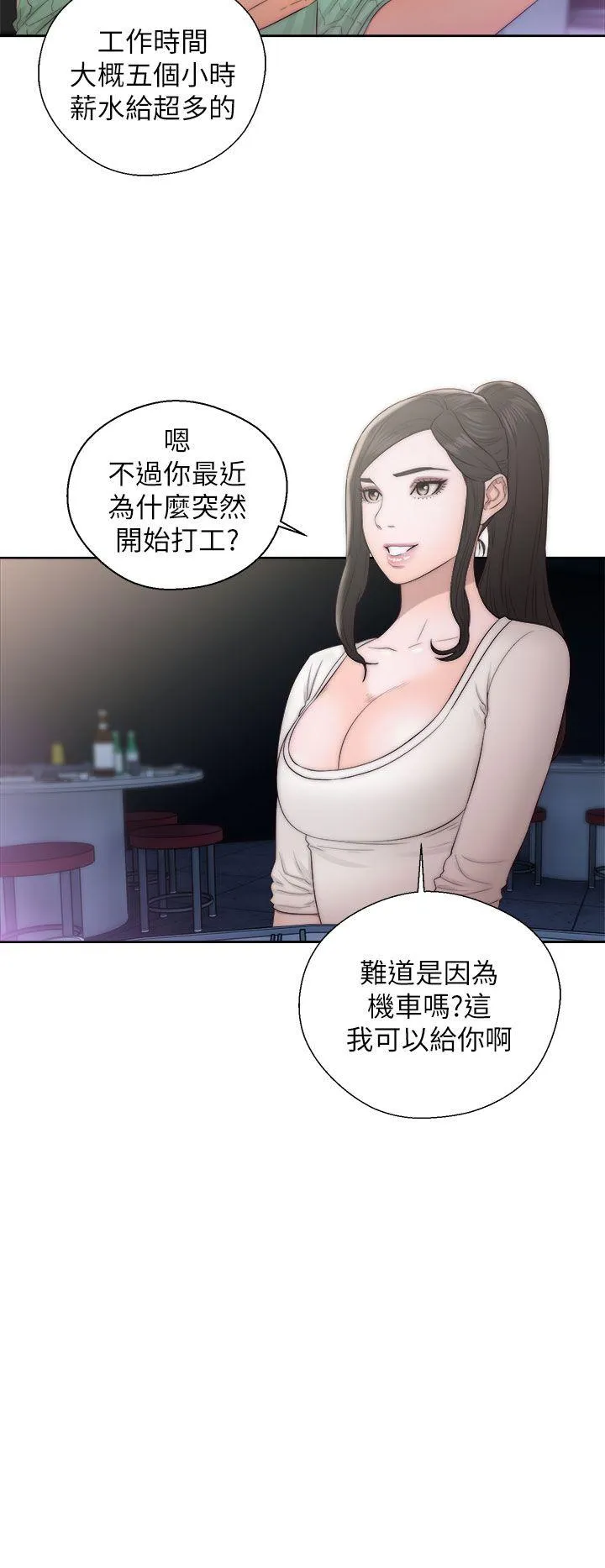 第16話