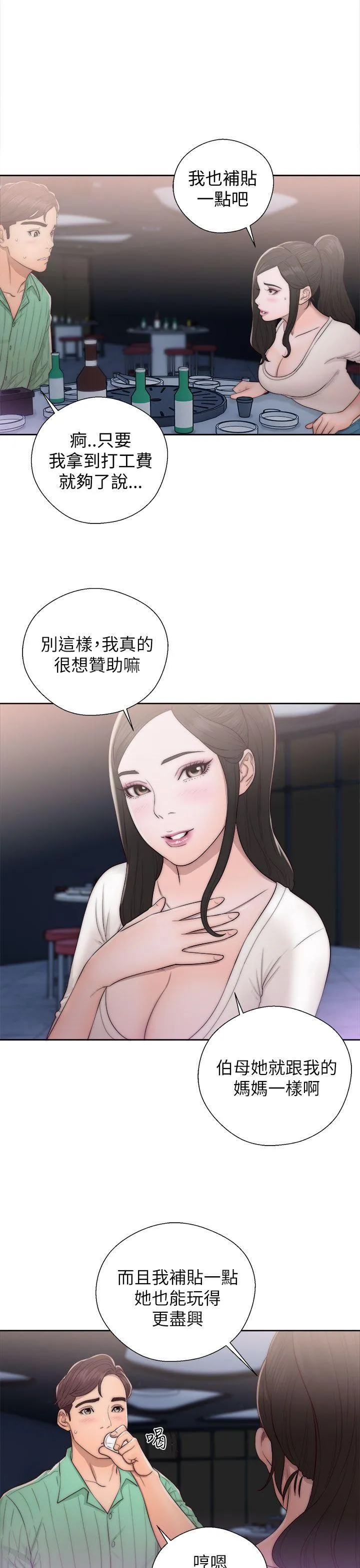 第16話