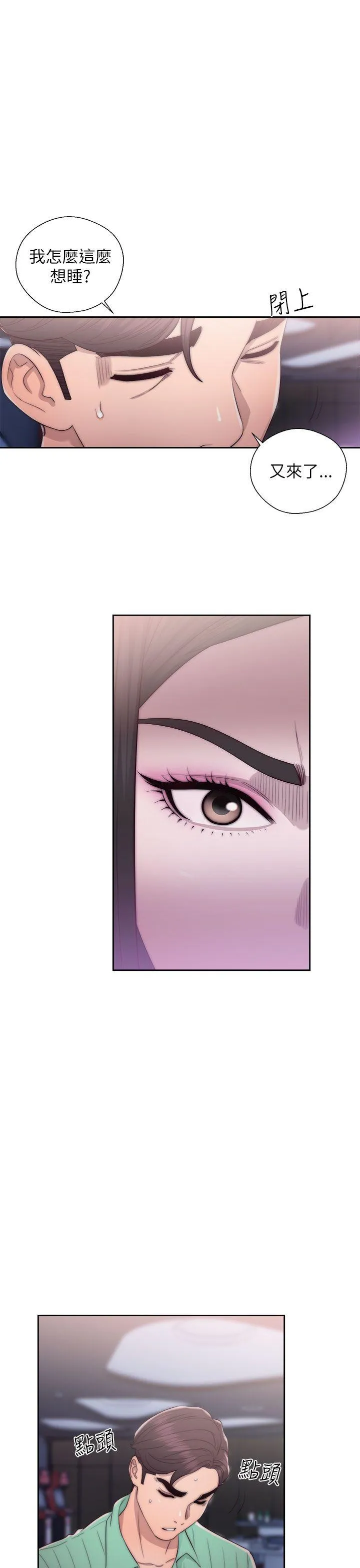 第16話