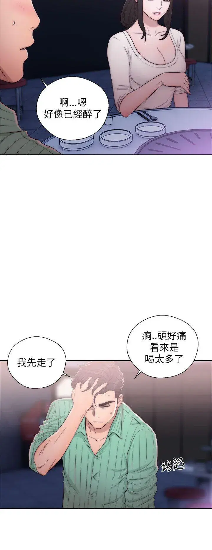 第16話