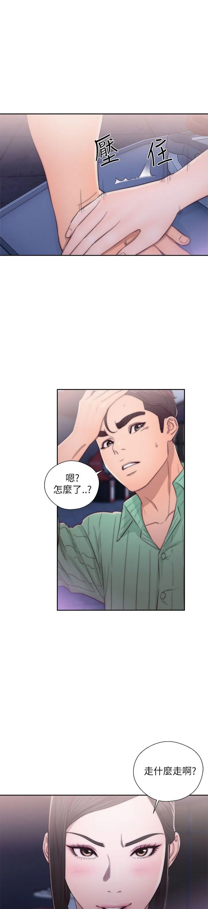 第16話