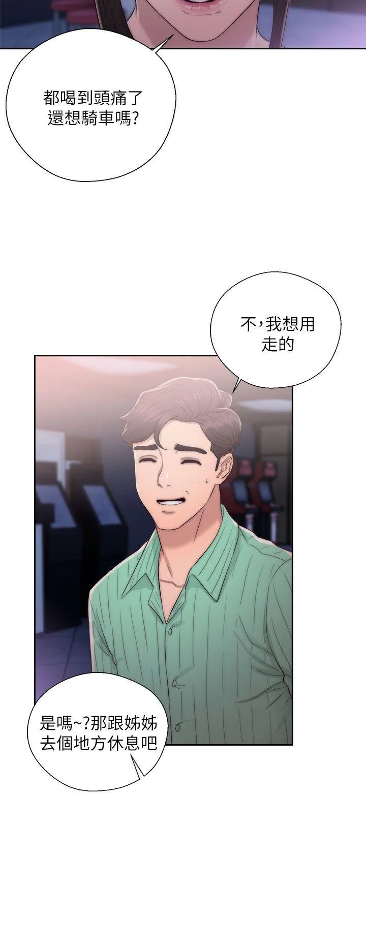 第16話