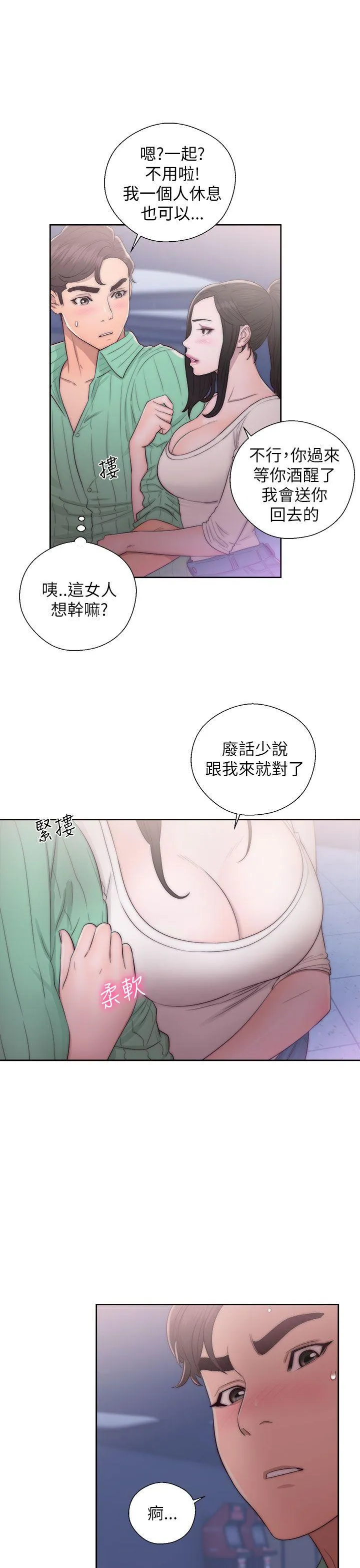 第16話