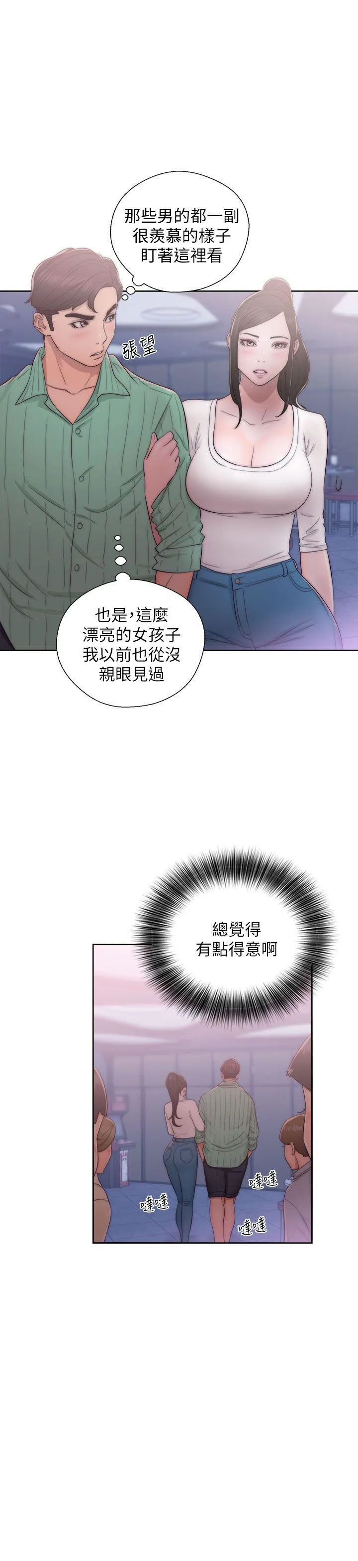 第16話