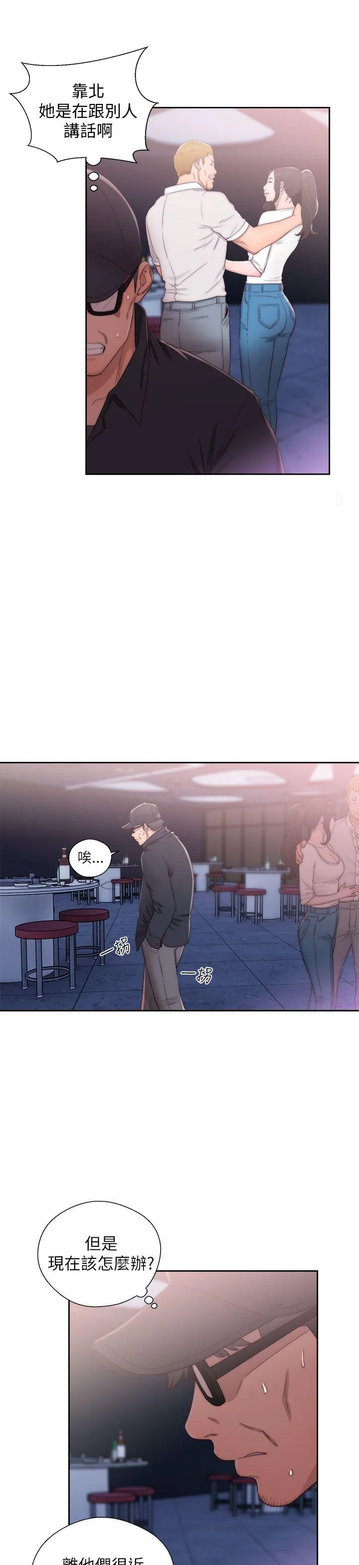 第16話