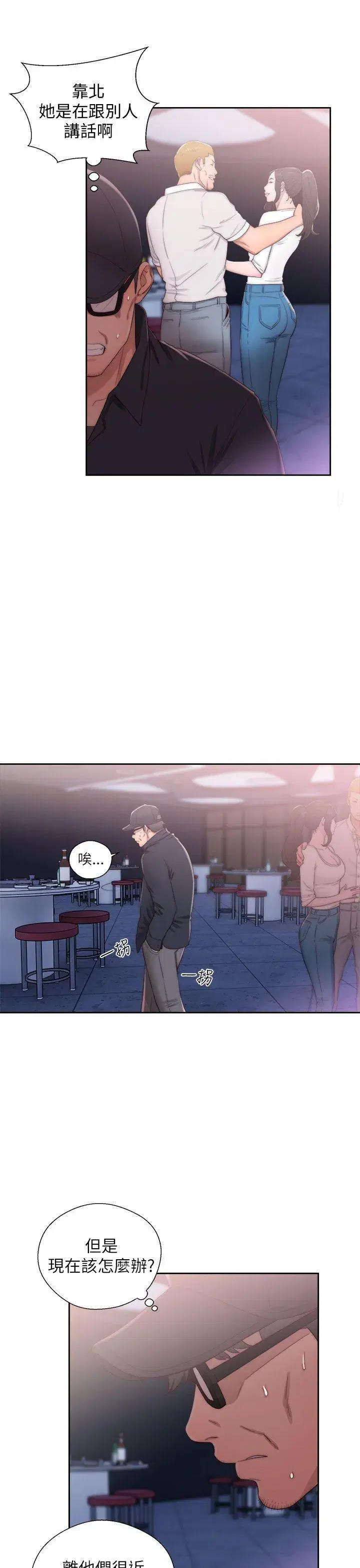 第16話