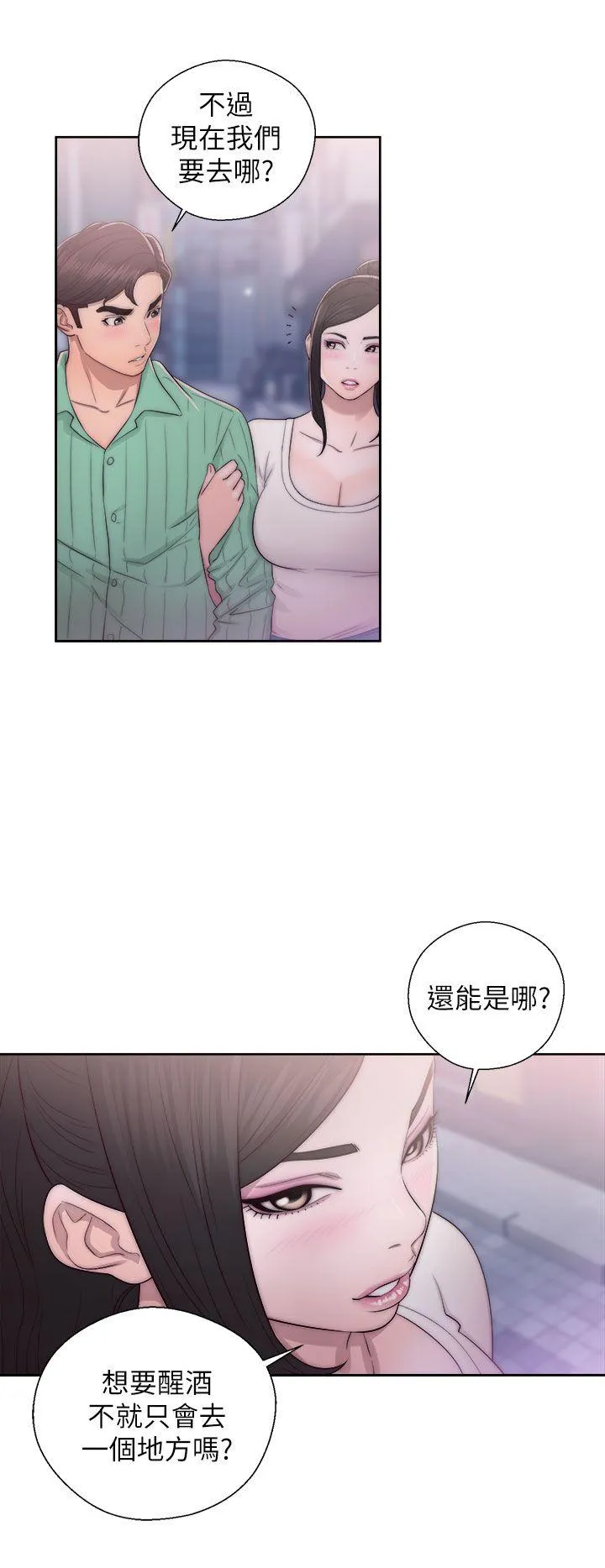 第16話