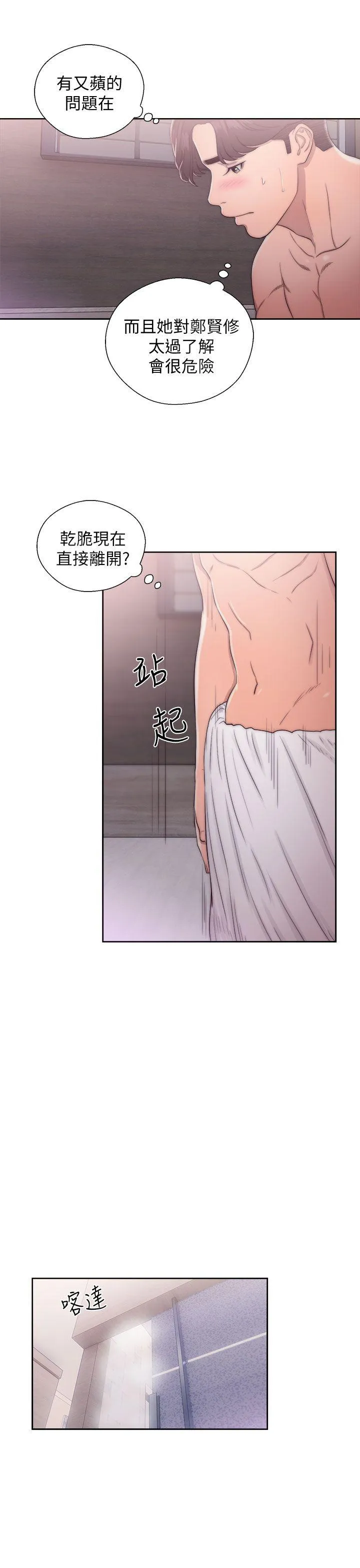 第16話