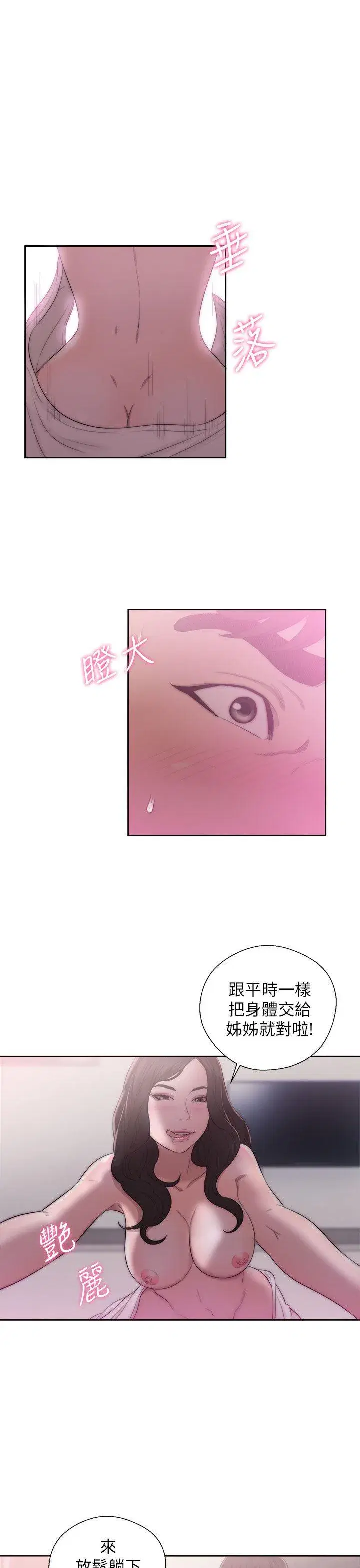 第16話