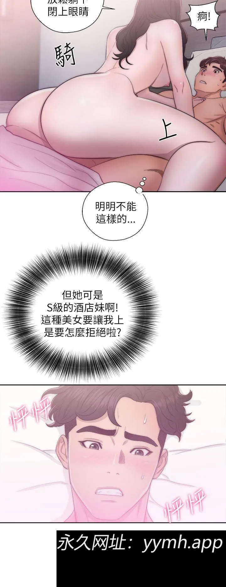 第16話