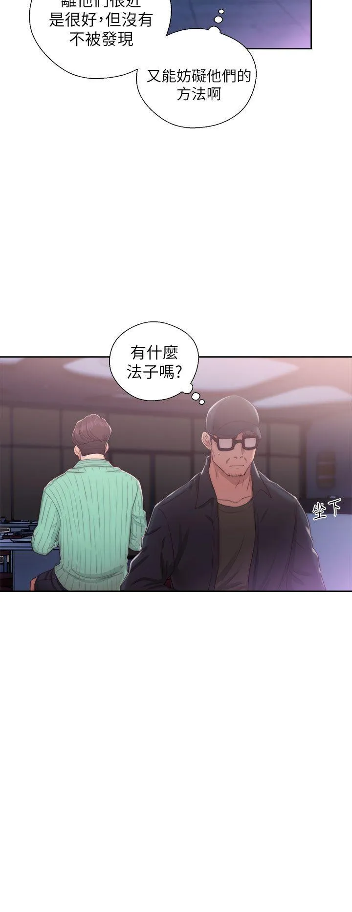 第16話