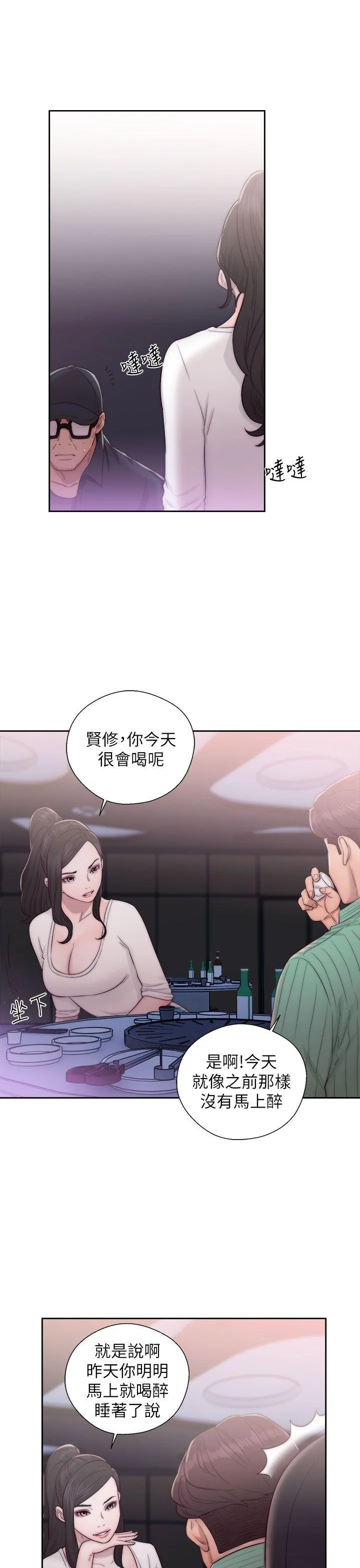 第16話