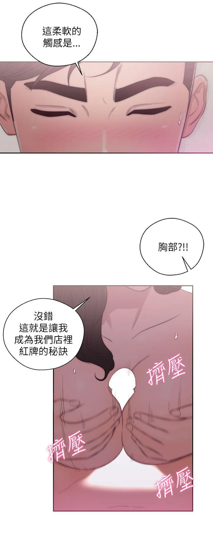 第17話