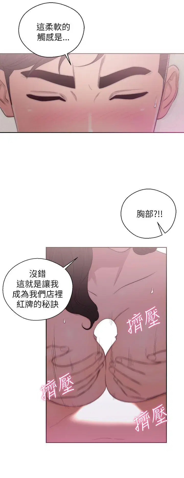 第17話