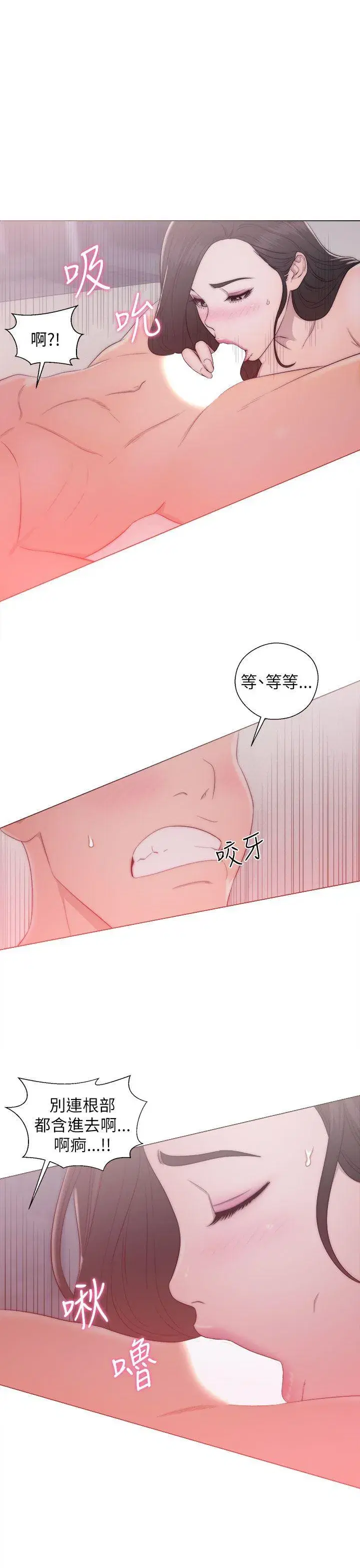 第17話