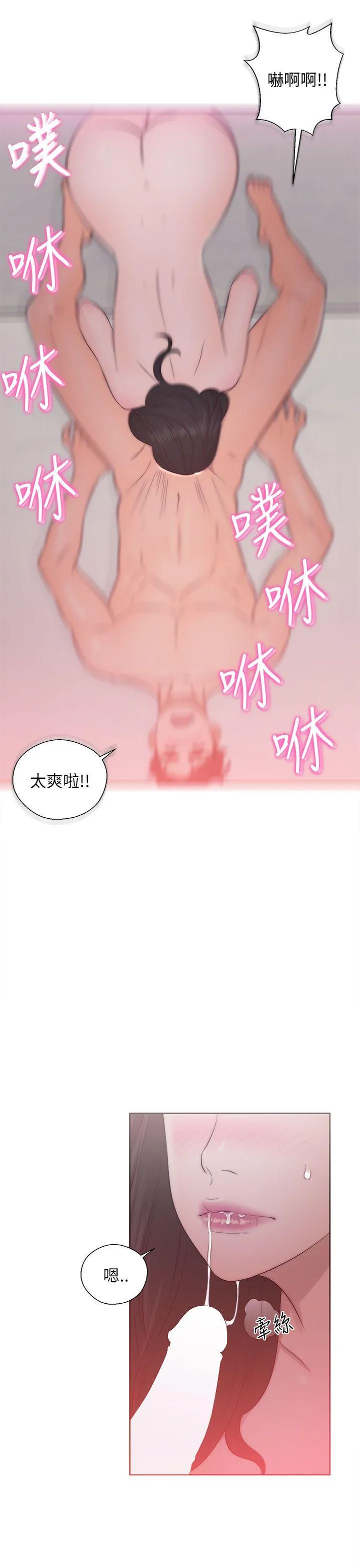 第17話