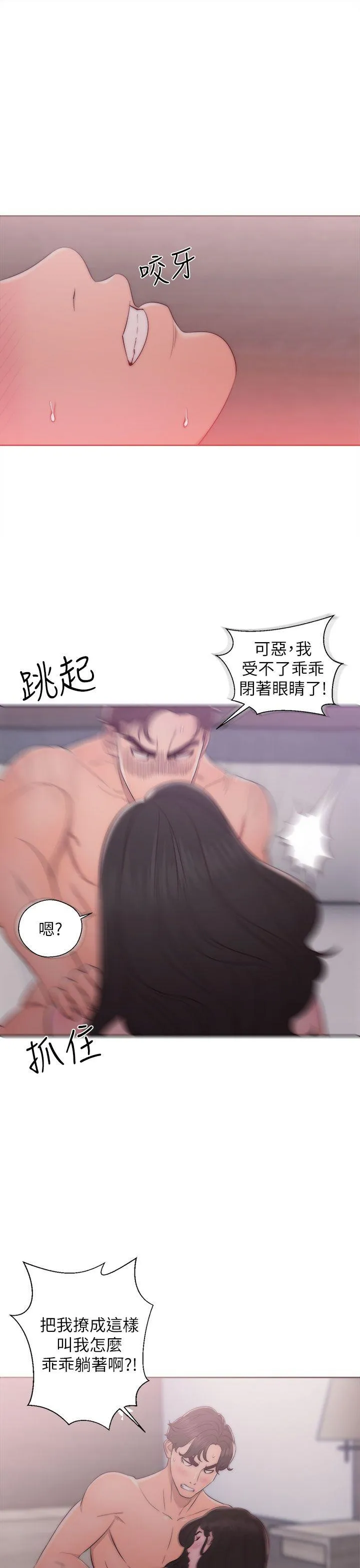 第17話