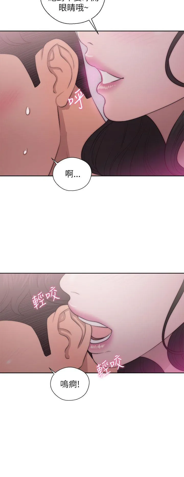 第17話
