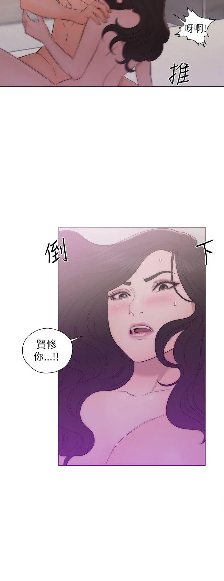 第17話