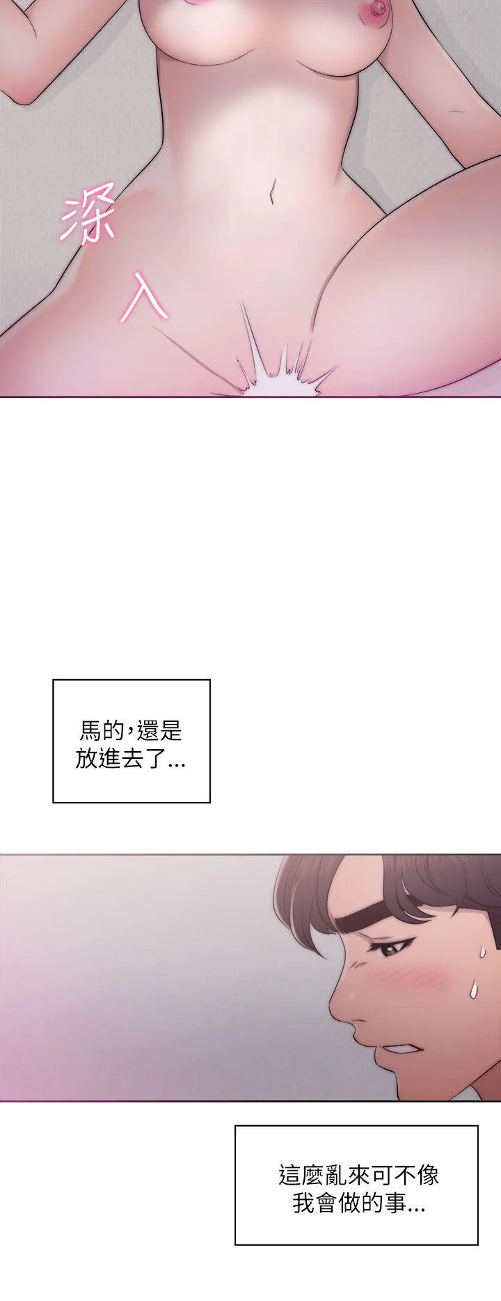 第17話