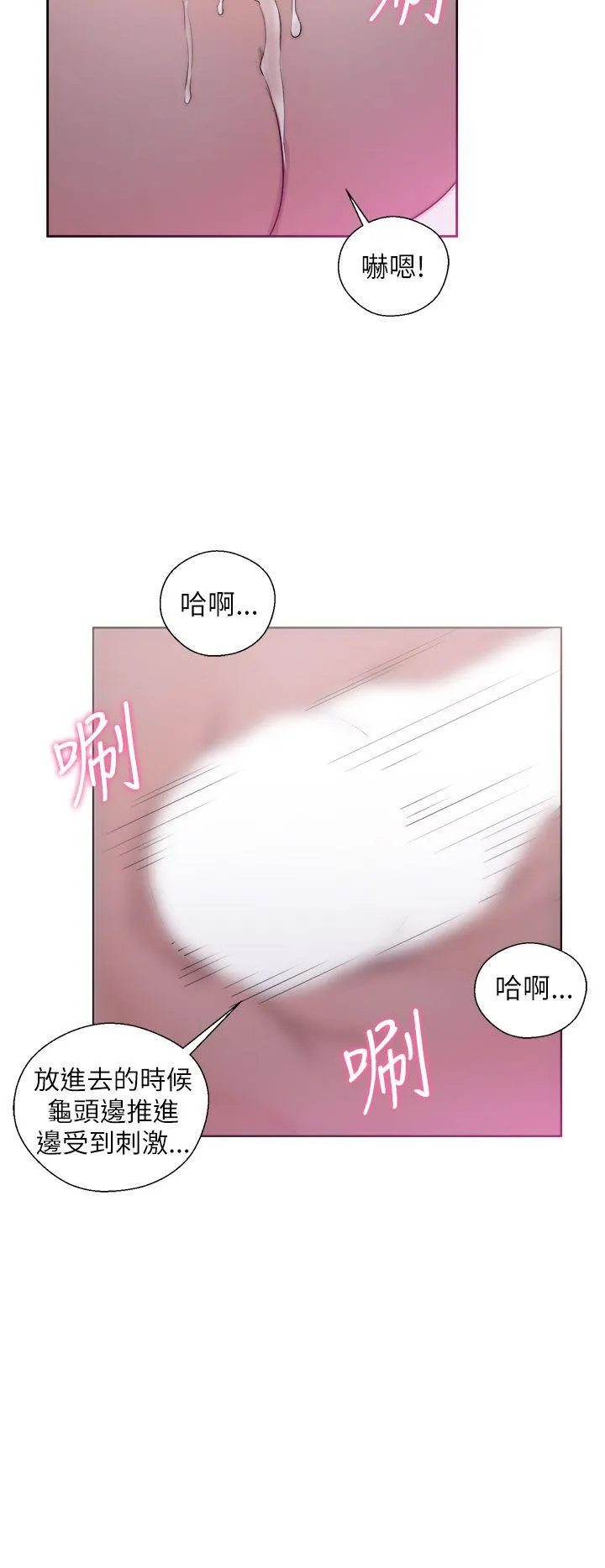 第17話