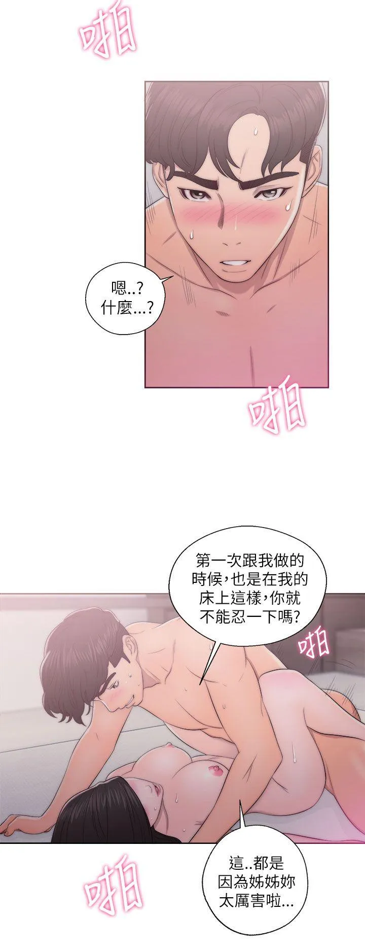 第17話