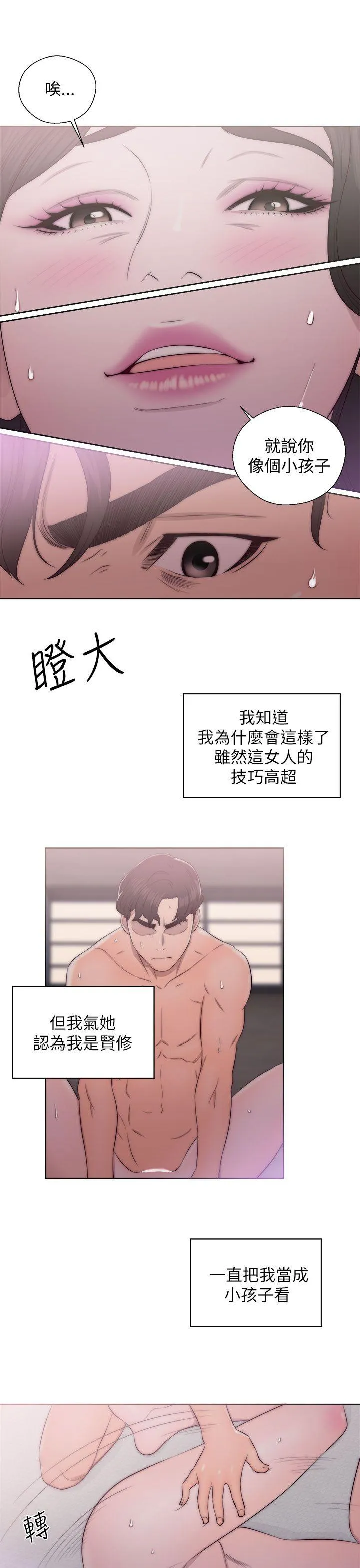 第17話