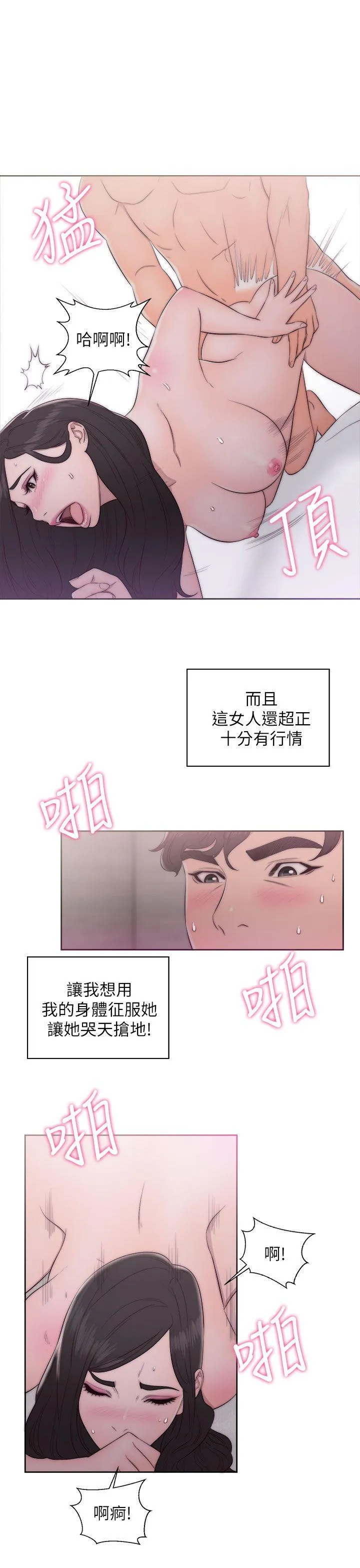 第17話
