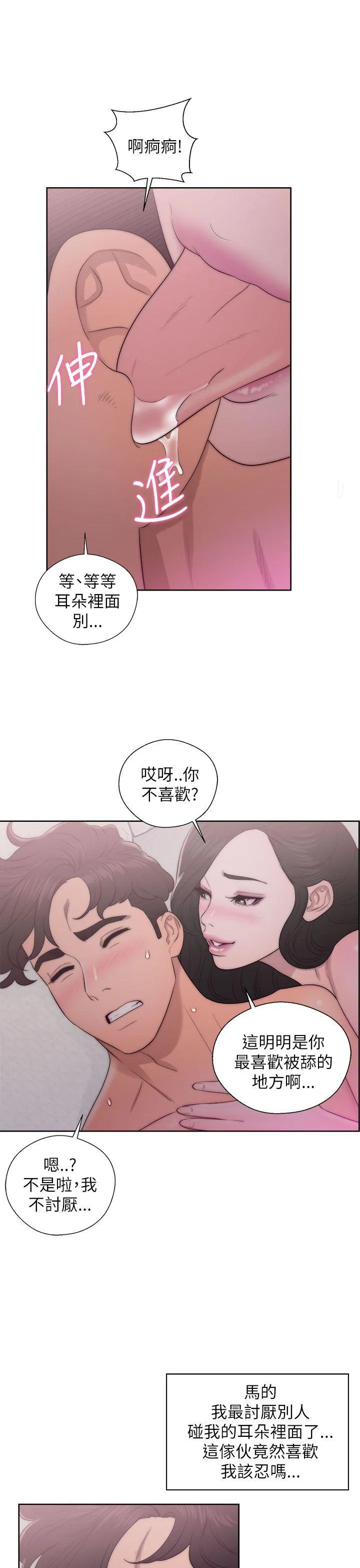 第17話
