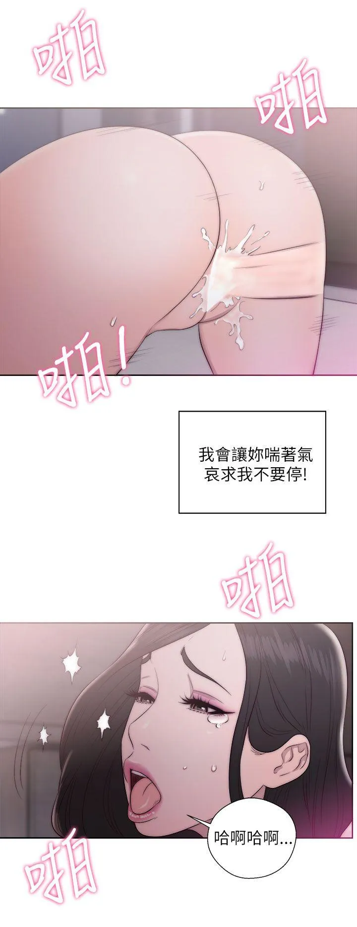 第17話