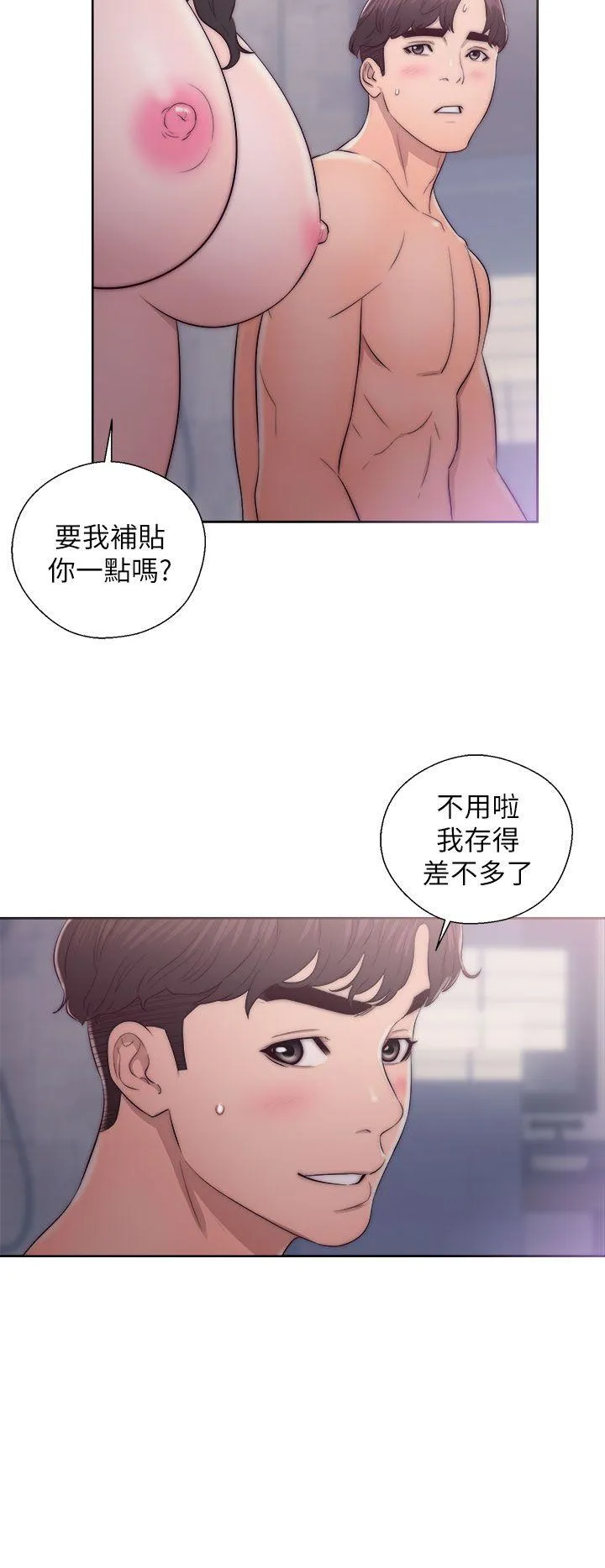 第17話